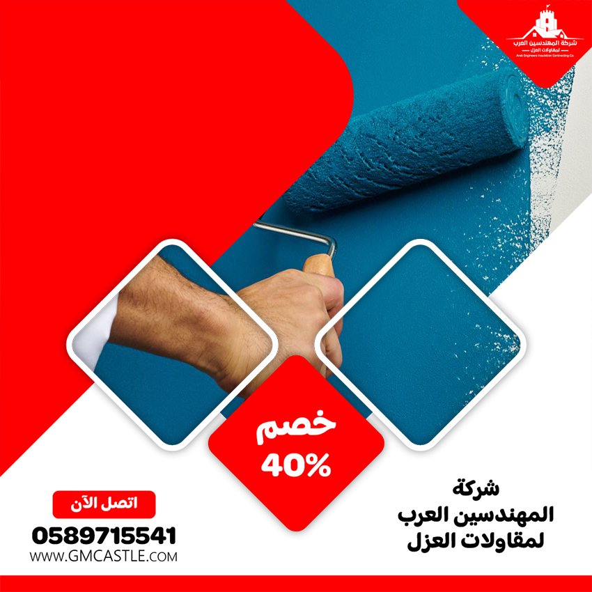 صباغ في راس الخيمة 4 صباغ في راس الخيمة