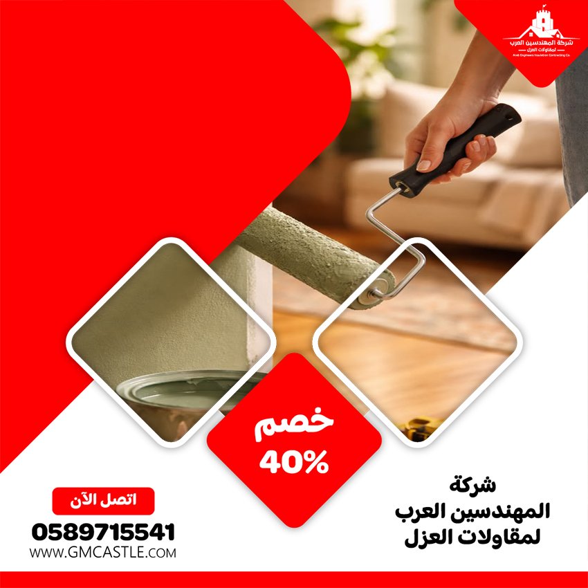 شركة صبغ في ابوظبي 4 شركة صبغ في ابوظبي