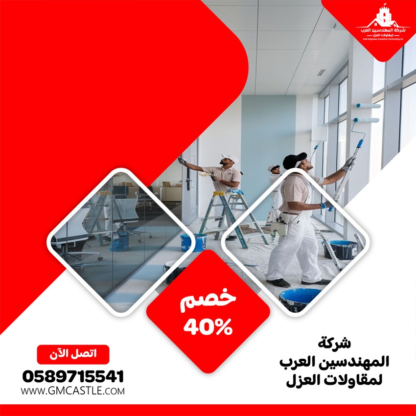 شركة دهان في العين 30 شركة دهان في العين