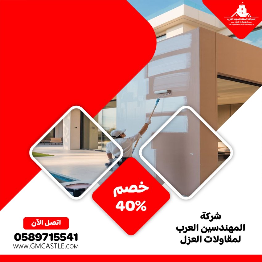 صباغ في راس الخيمة