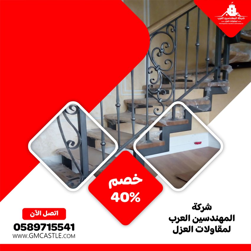 شركات تركيب الدرابزين في عجمان