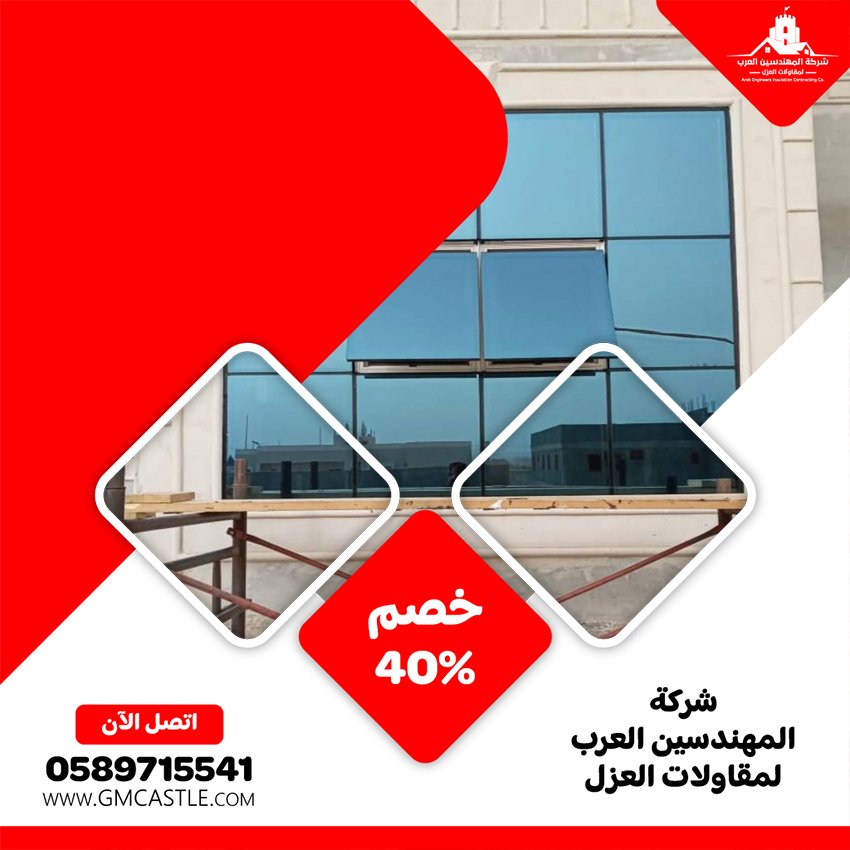 شركات الالمنيوم والزجاج في ام القيوين 4 شركات الالمنيوم والزجاج في ام القيوين
