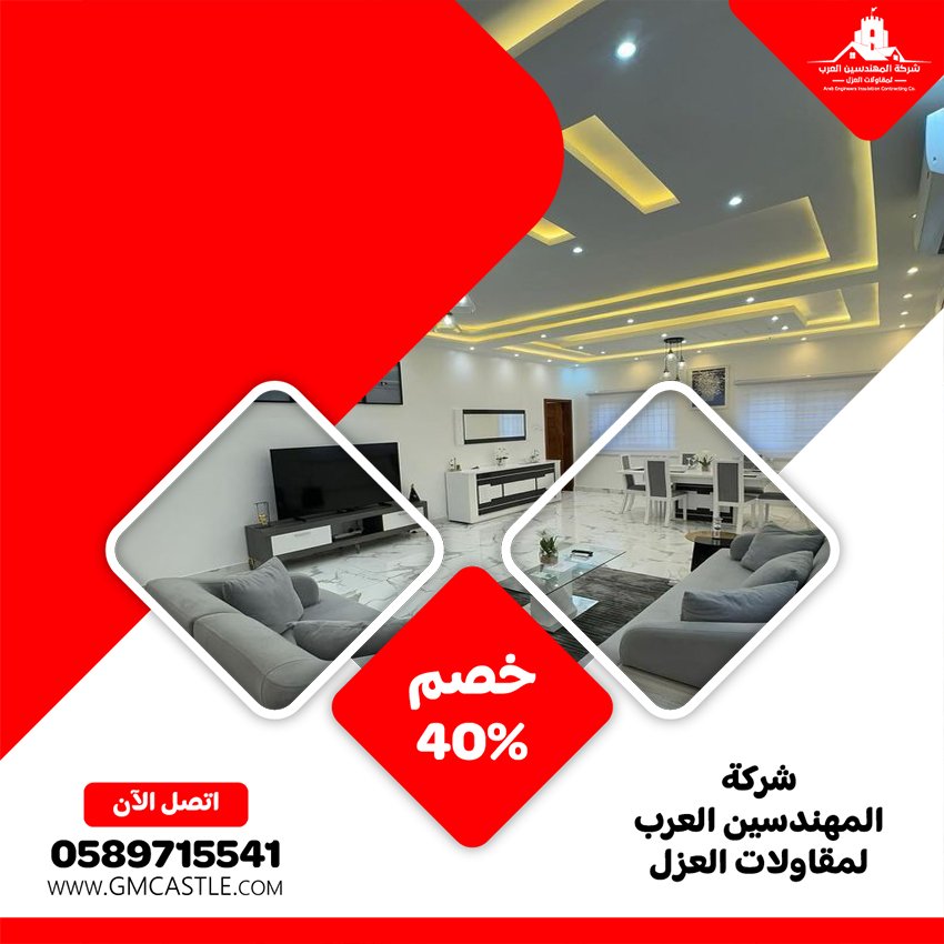 تركيب جبس بورد في دبي 3 تركيب جبس بورد في دبي