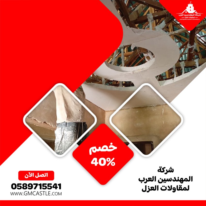 تركيب جبس بورد في دبي 5 تركيب جبس بورد في دبي