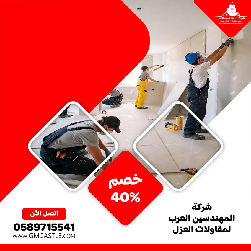 شركة صيانة عامة في ابوظبي 5 شركة صيانة عامة في ابوظبي