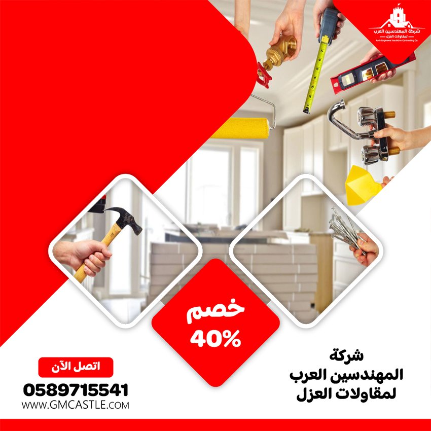 شركة صيانة عامة في راس الخيمة 4 شركة صيانة عامة في راس الخيمة