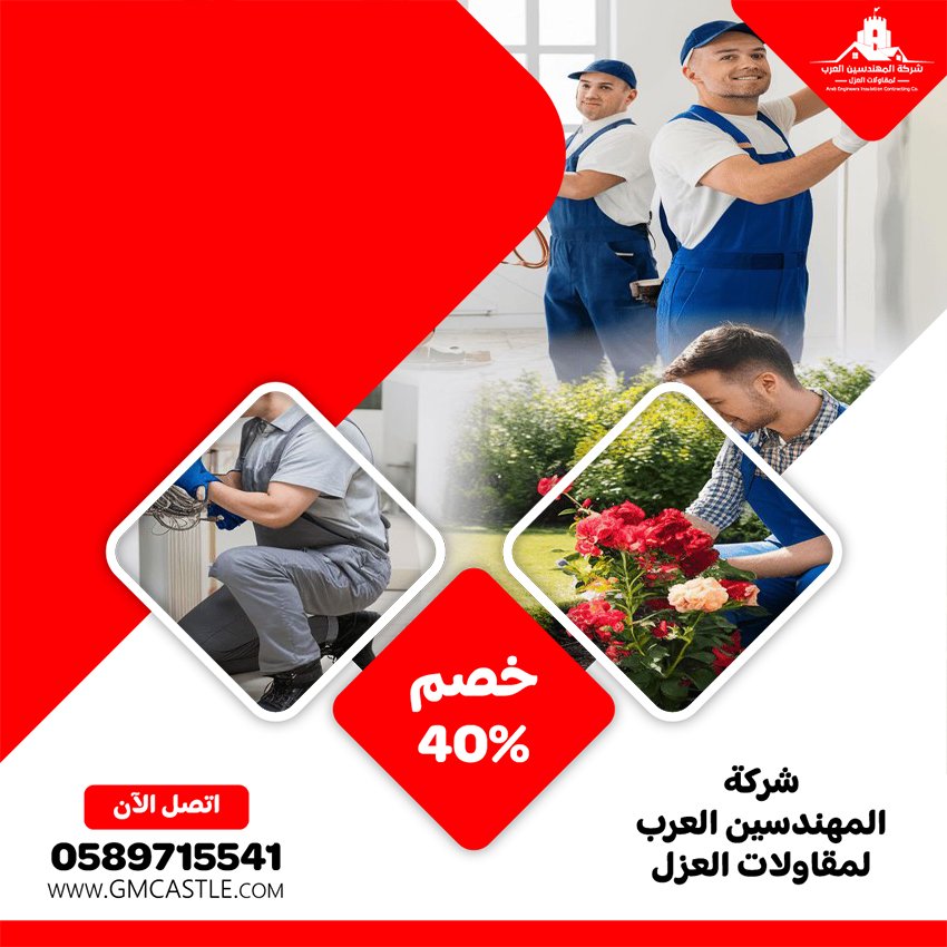 شركة صيانة عامة في ابوظبي