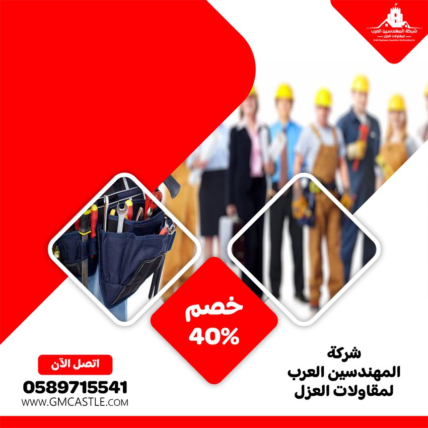 شركة صيانة عامة في راس الخيمة 3 شركة صيانة عامة في راس الخيمة