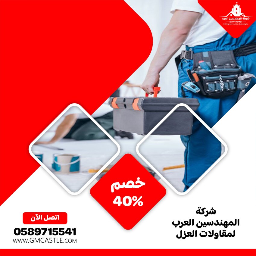 شركة صيانة عامة في أم القيوين