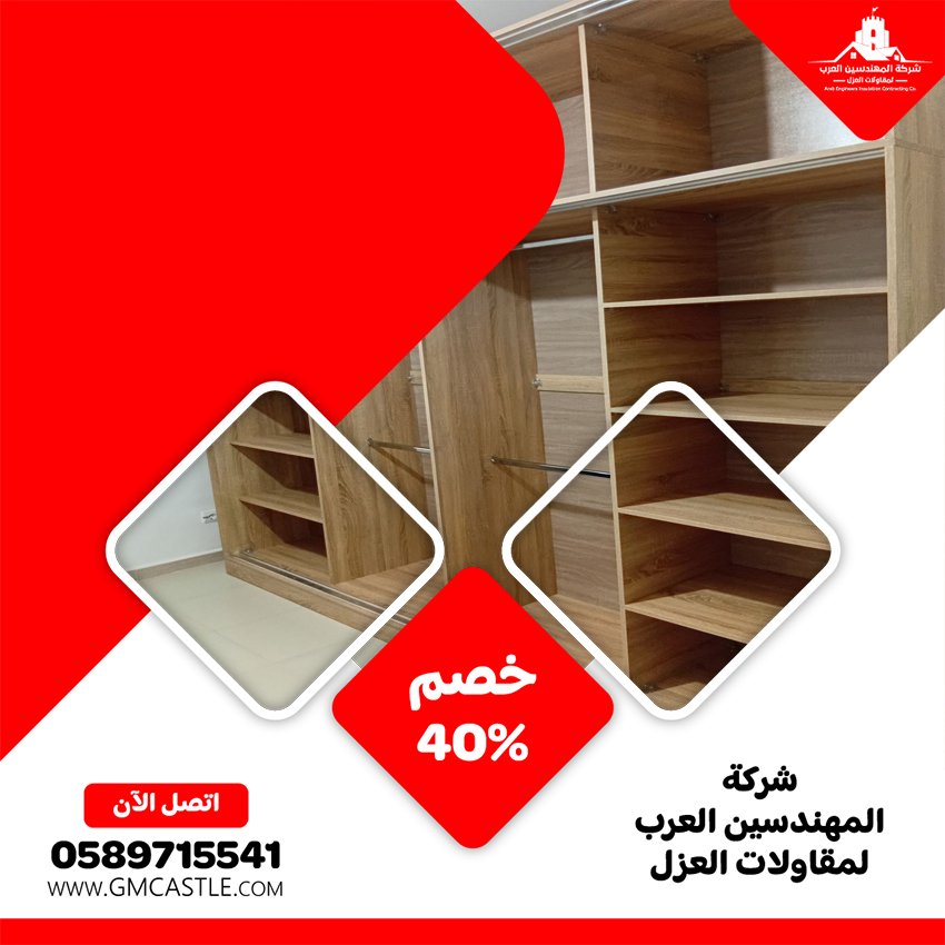 تفصيل كبتات في دبي