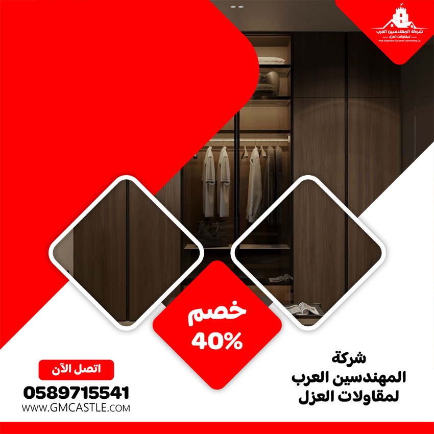 تفصيل كبتات في دبي