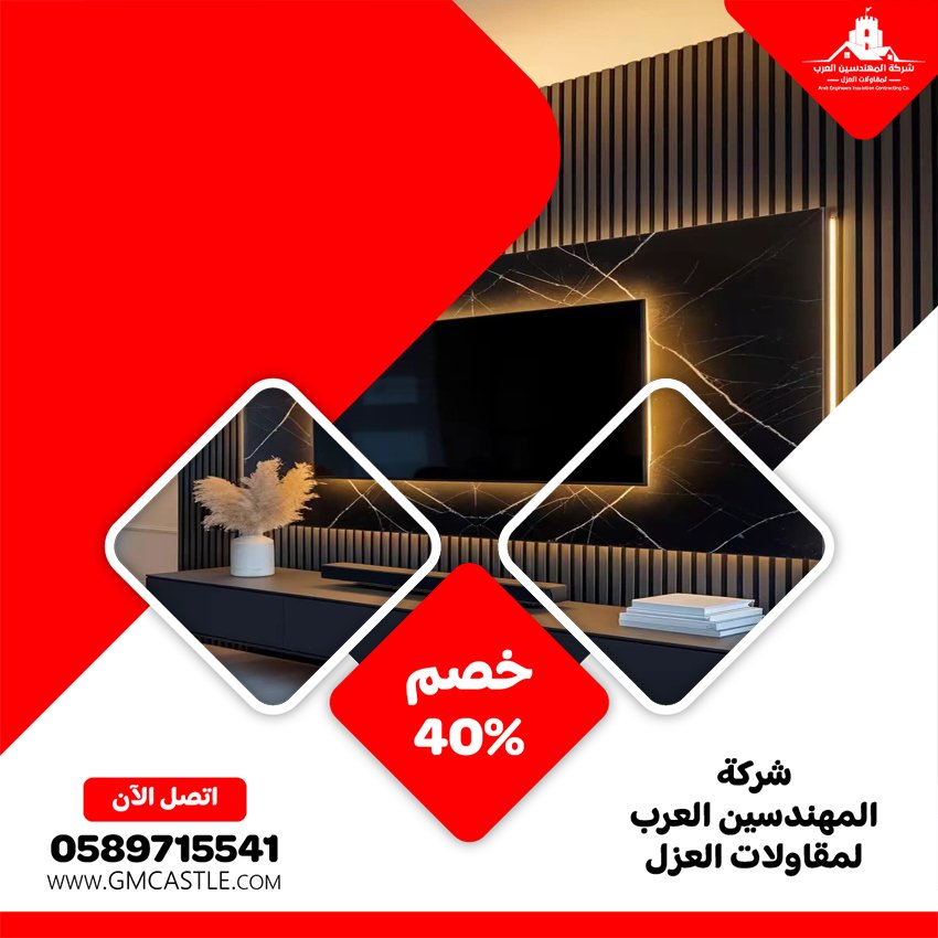 تركيب بديل الخشب للجدران في ابوظبي