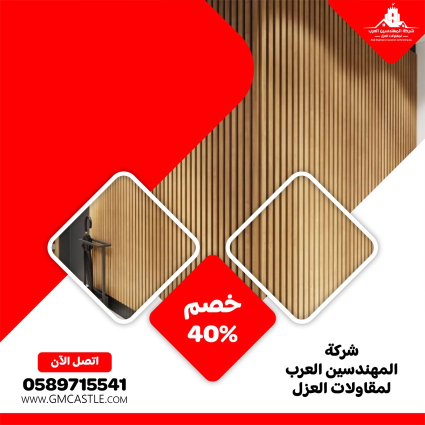 تركيب بديل الخشب للجدران في ابوظبي