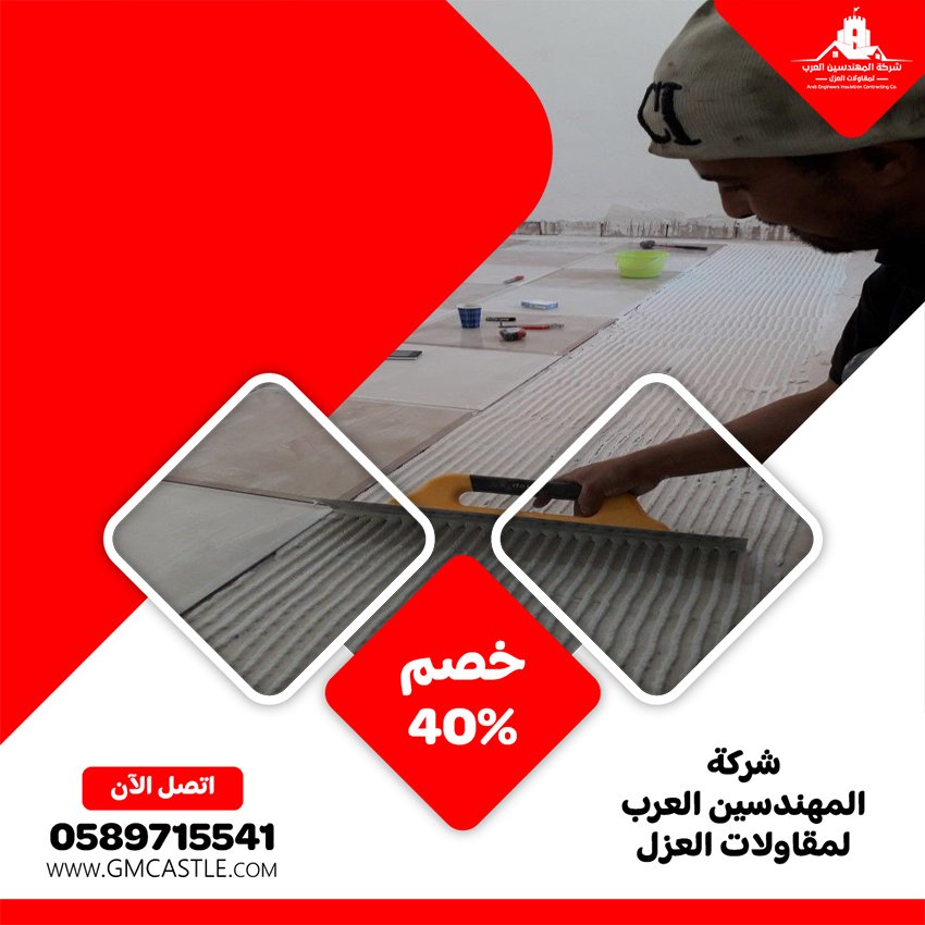 شركة تركيب سيراميك في دبي 5 شركة تركيب سيراميك في دبي