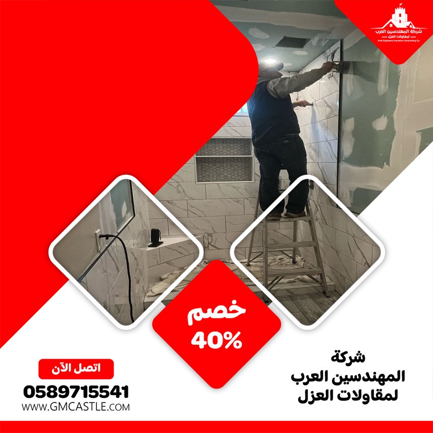 شركة تركيب سيراميك و رخام في ابوظبي 5 شركة تركيب سيراميك و رخام في ابوظبي