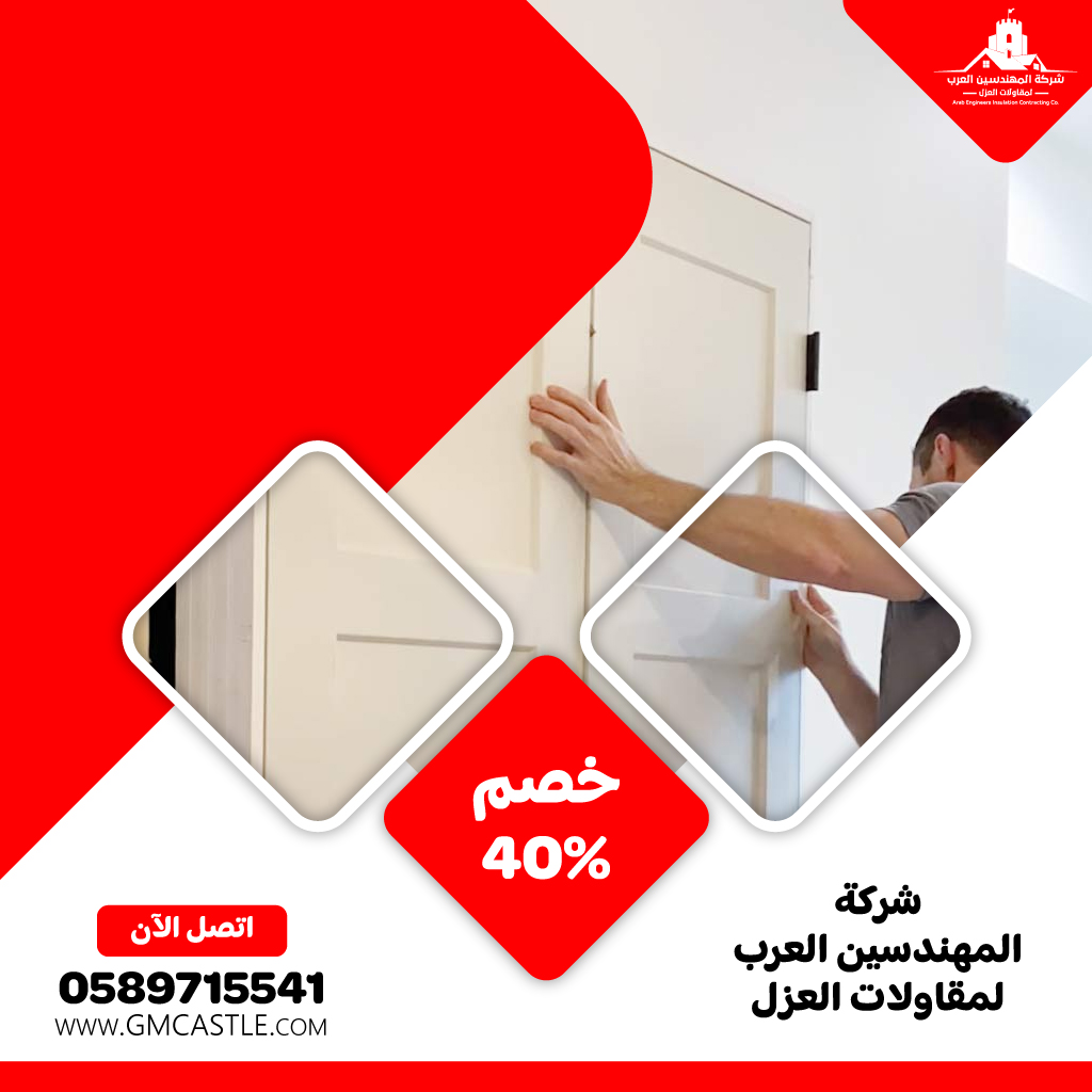  تركيب ابواب في ابوظبي