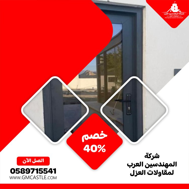 تركيب ابواب في دبي 4 تركيب ابواب في دبي