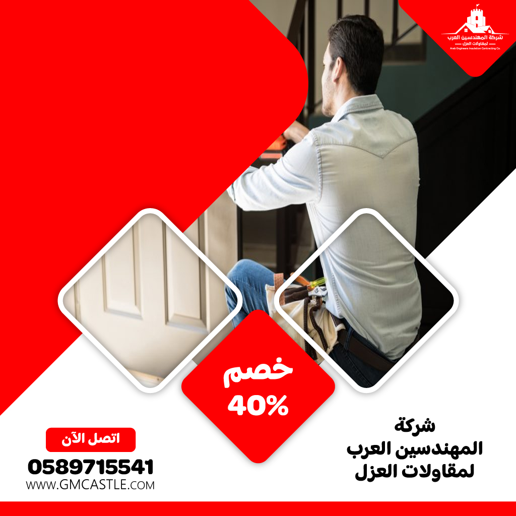 تركيب ابواب في الشارقة