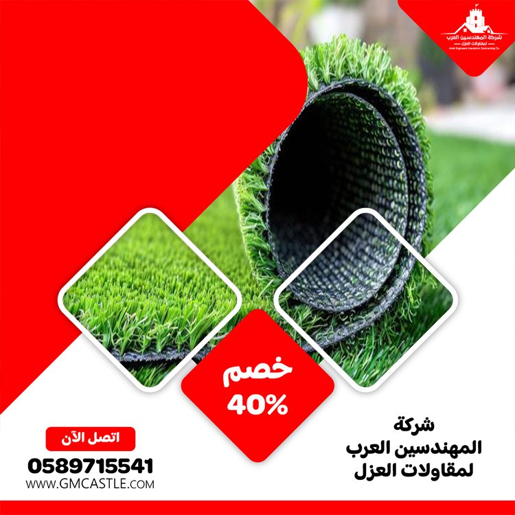 تركيب عشب صناعي في الفجيرة