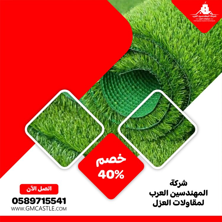 تركيب عشب صناعي في الفجيرة 5 تركيب عشب صناعي في الفجيرة