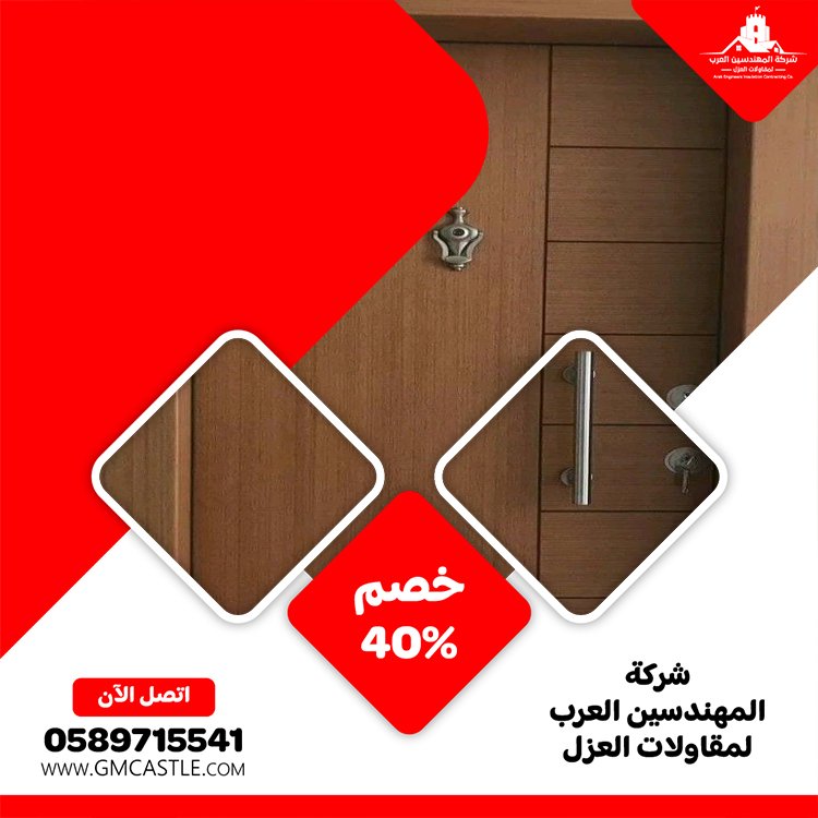 تركيب ابواب في ام القيوين