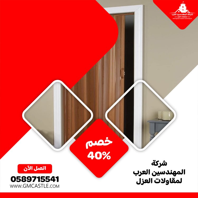 تركيب ابواب في ام القيوين