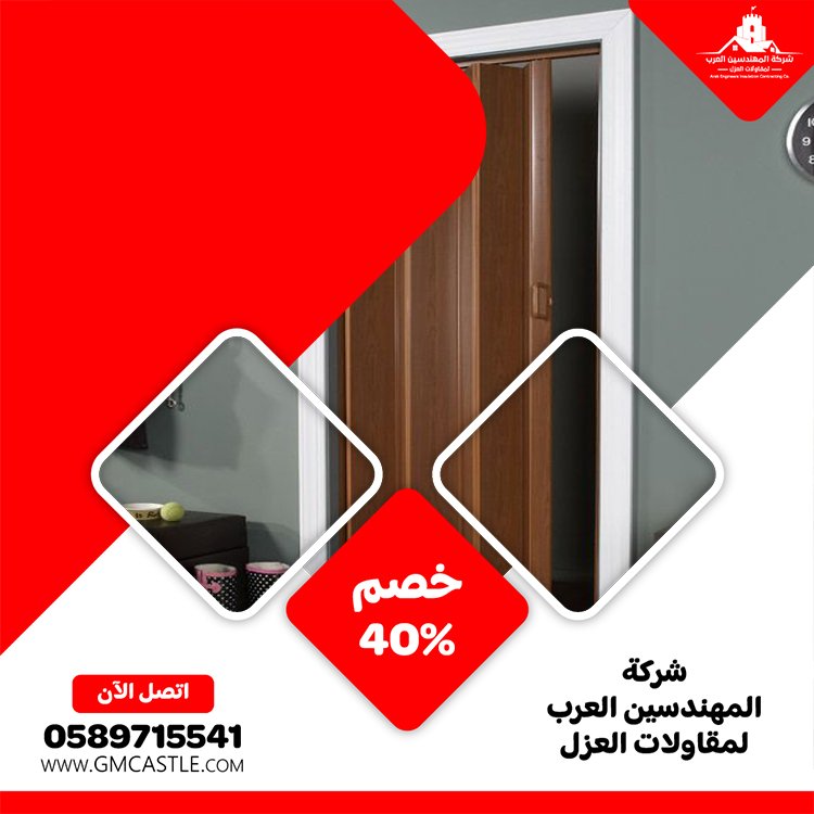 تركيب ابواب في ام القيوين 4 تركيب ابواب في ام القيوين