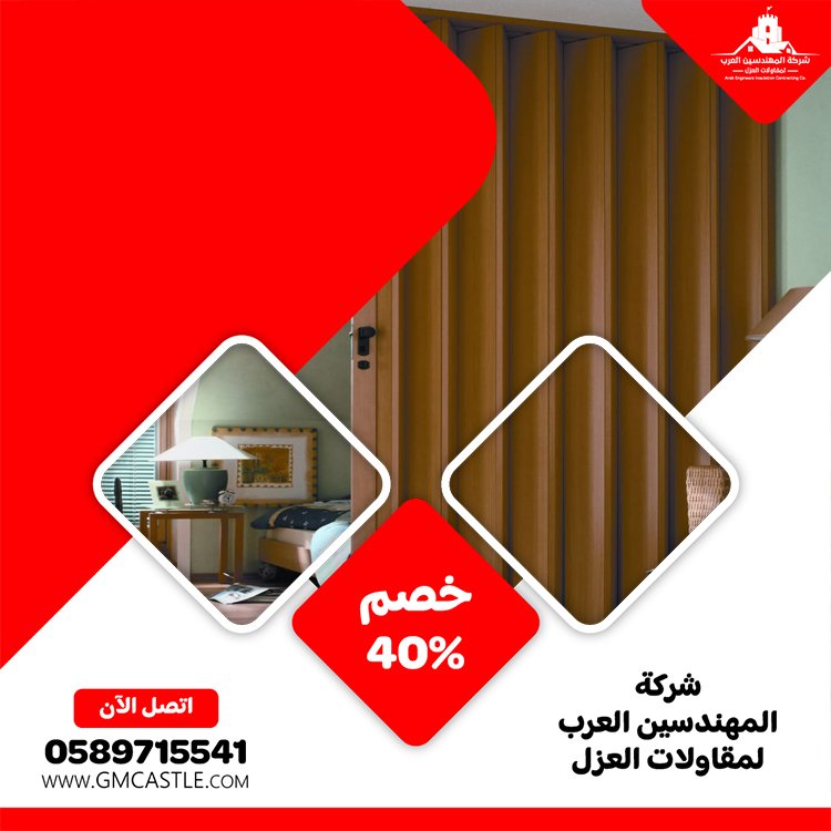 تركيب ابواب في ام القيوين 5 تركيب ابواب في ام القيوين