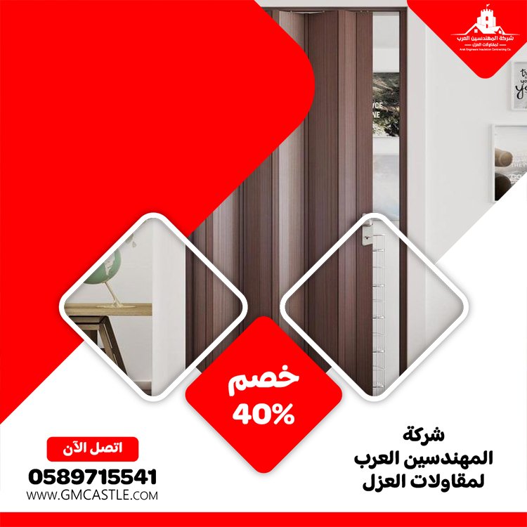 تركيب ابواب في راس الخيمة