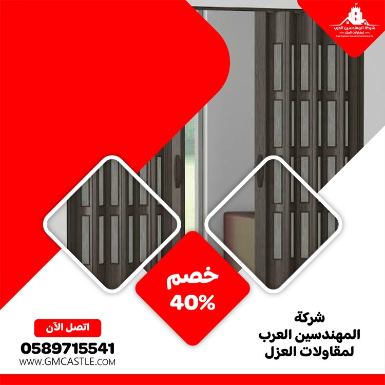 تركيب ابواب في راس الخيمة 4 تركيب ابواب في راس الخيمة