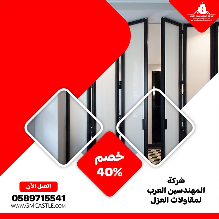 تركيب ابواب في راس الخيمة 5 تركيب ابواب في راس الخيمة