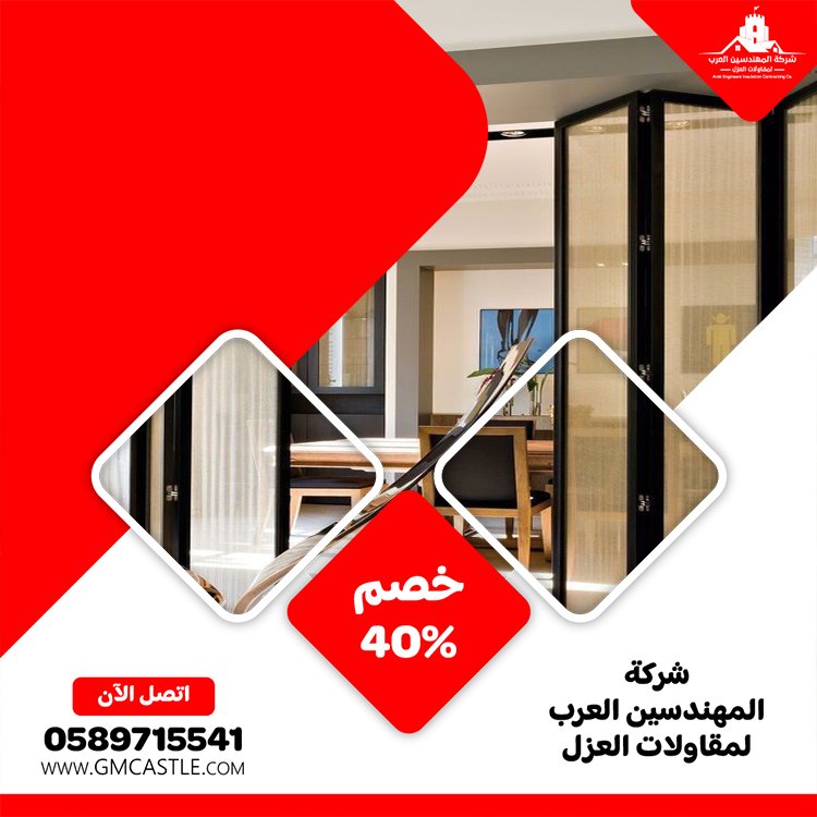 تركيب ابواب في الفجيرة