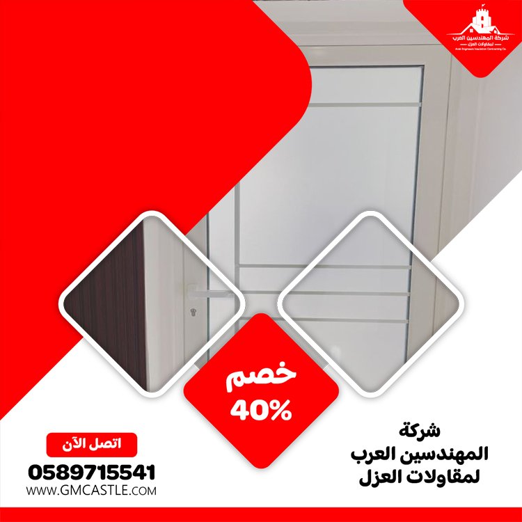 تركيب ابواب في الفجيرة