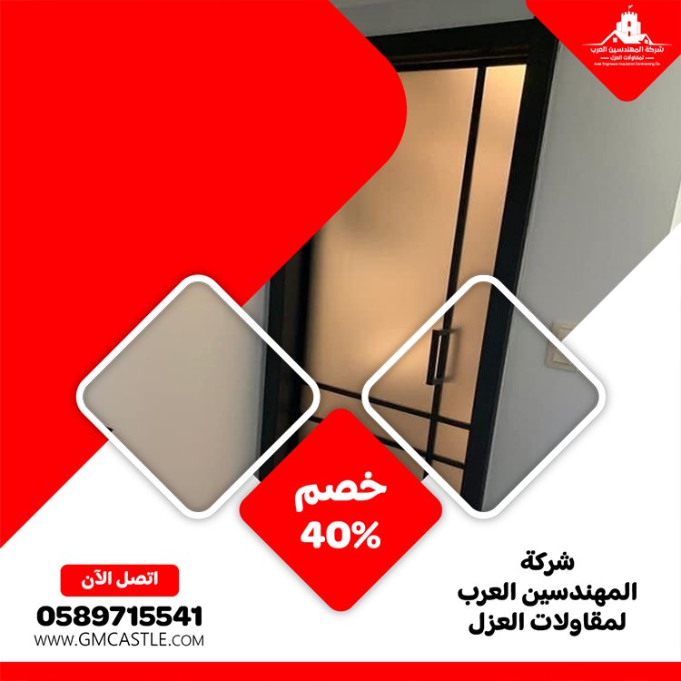 تركيب ابواب في الفجيرة 4 تركيب ابواب في الفجيرة