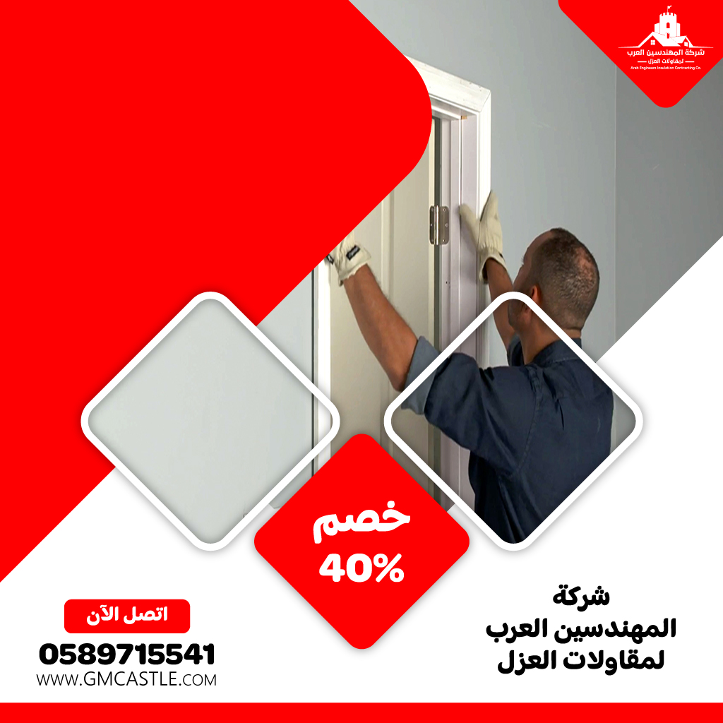 تركيب ابواب في الشارقة 