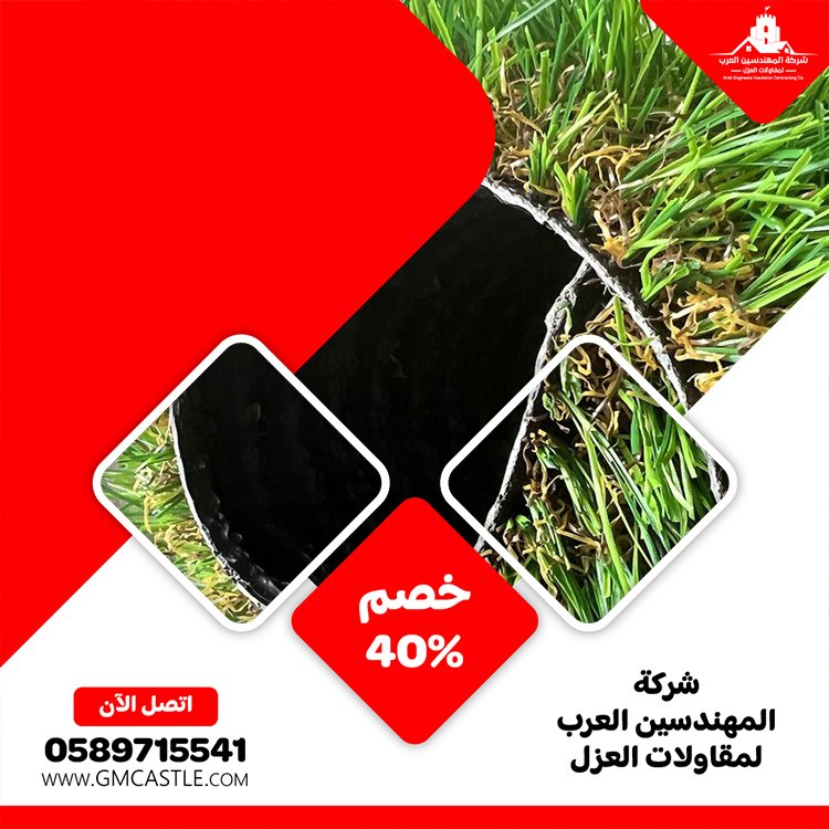 تركيب عشب صناعي في ابوظبي 3 تركيب عشب صناعي في ابوظبي