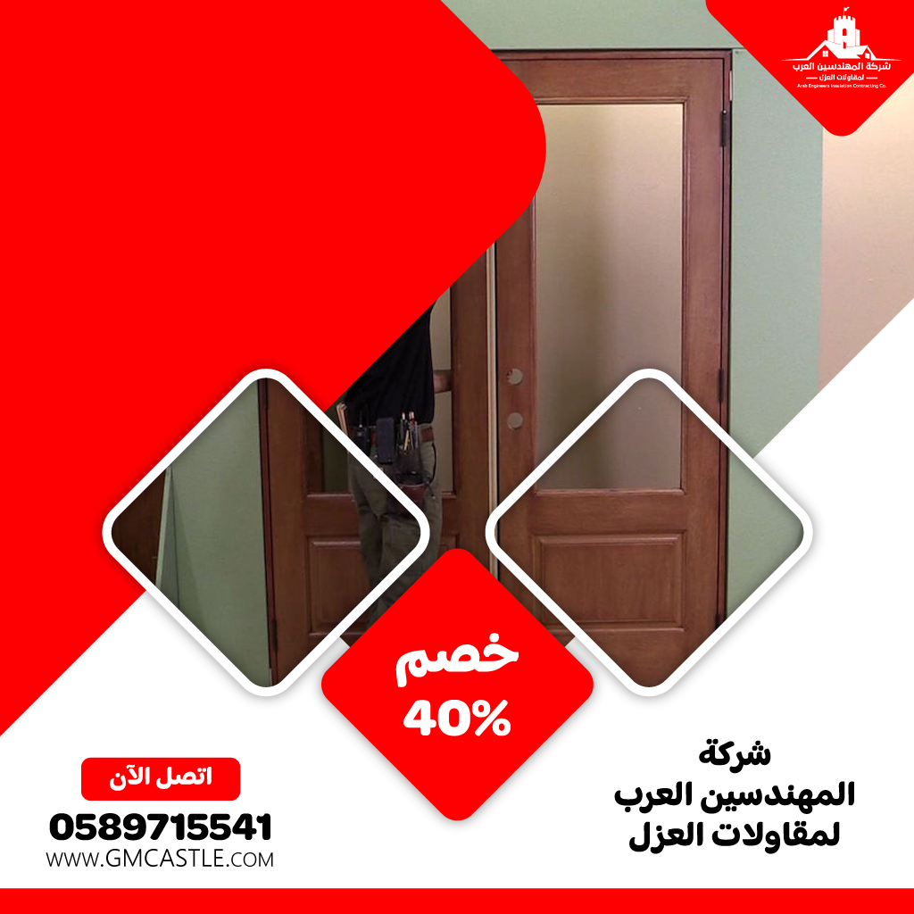 تركيب ابواب في ابوظبي 