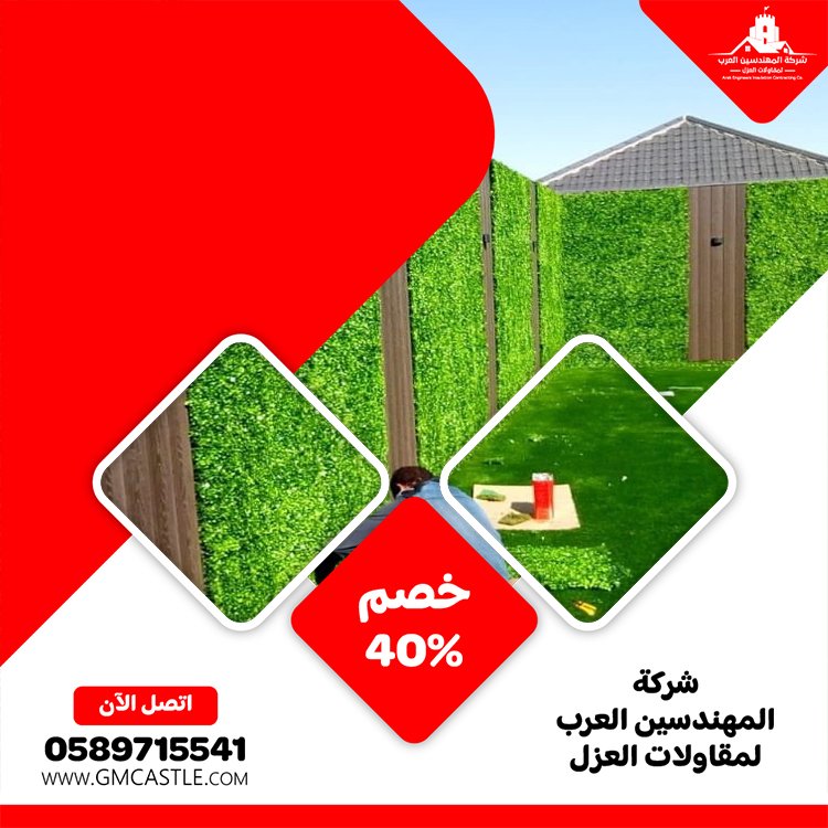تركيب عشب صناعي في عجمان 4 تركيب عشب صناعي في عجمان