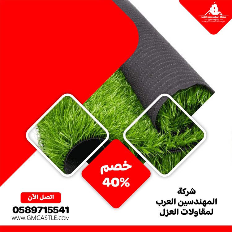 تركيب عشب صناعي في الشارقة 3 تركيب عشب صناعي في الشارقة