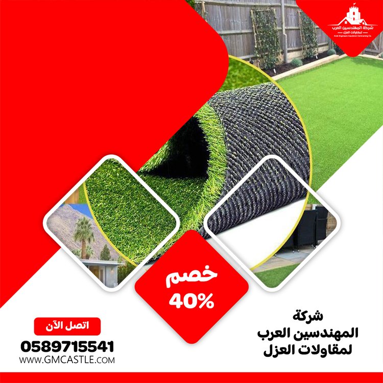 تركيب عشب صناعي في الشارقة 2 تركيب عشب صناعي في الشارقة