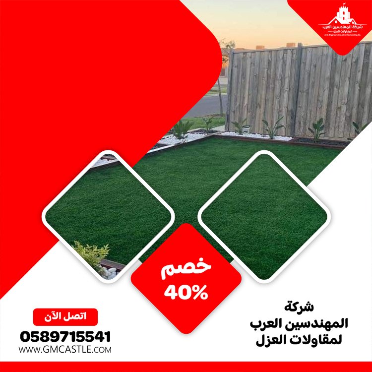 تركيب عشب صناعي في الشارقة 5 تركيب عشب صناعي في الشارقة