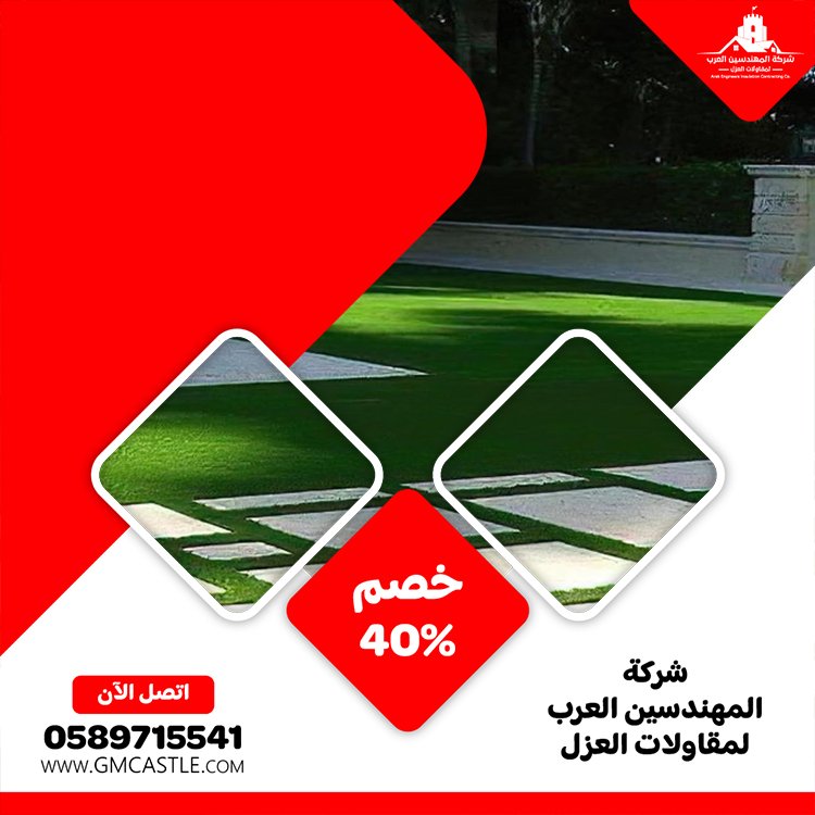 تركيب عشب صناعي في دبي 3 تركيب عشب صناعي في دبي