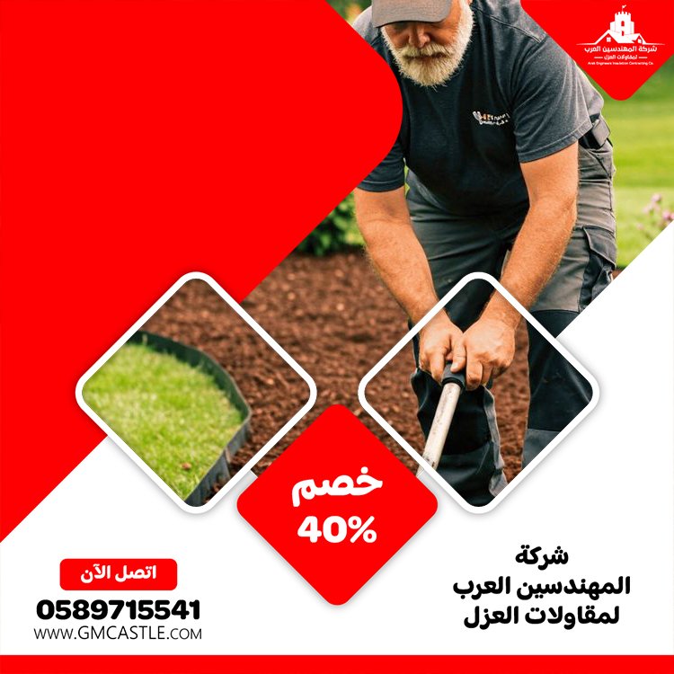 تركيب عشب صناعي في دبي 4 تركيب عشب صناعي في دبي