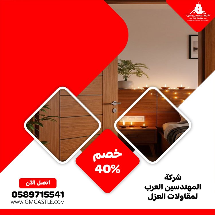 تركيب ابواب في ابوظبي 2 تركيب ابواب في ابوظبي