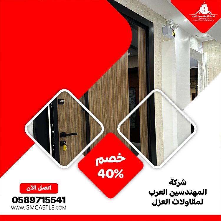 تركيب ابواب في ابوظبي 4 تركيب ابواب في ابوظبي