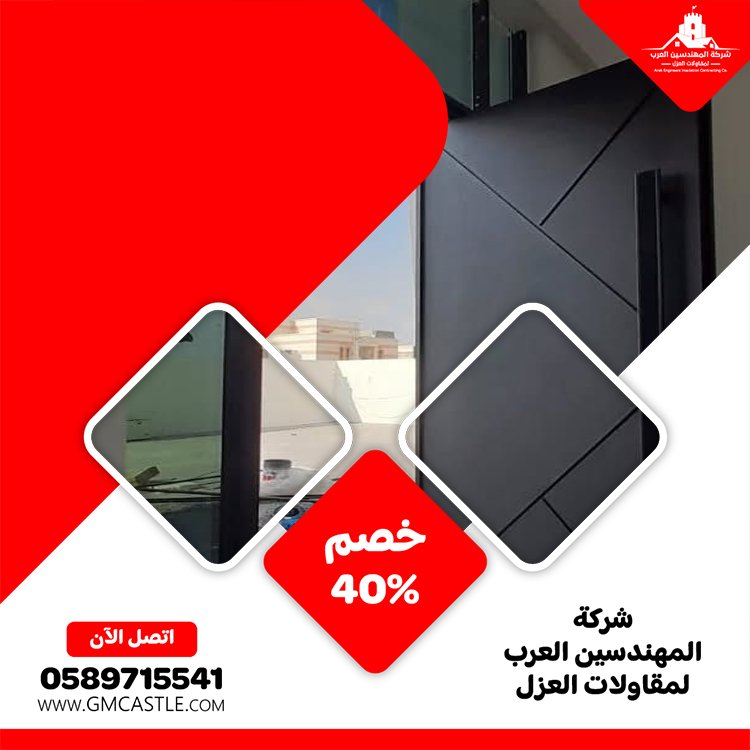 تركيب ابواب في عجمان 2 تركيب ابواب في عجمان