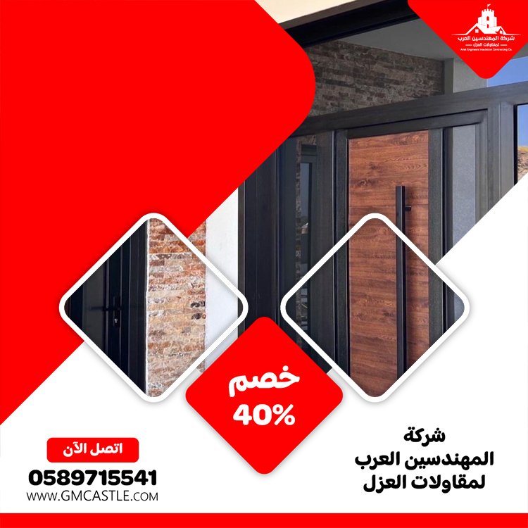 تركيب ابواب في عجمان 3 تركيب ابواب في عجمان