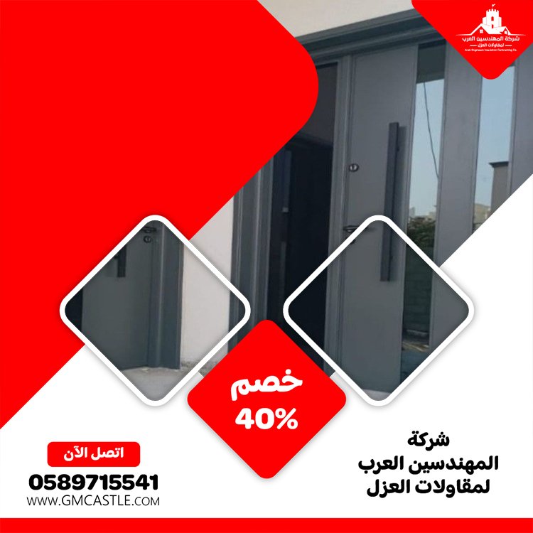 تركيب ابواب في عجمان 4 تركيب ابواب في عجمان