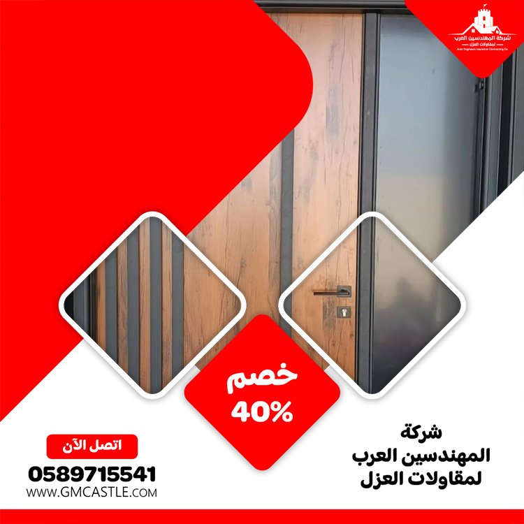 تركيب ابواب في عجمان 5 تركيب ابواب في عجمان