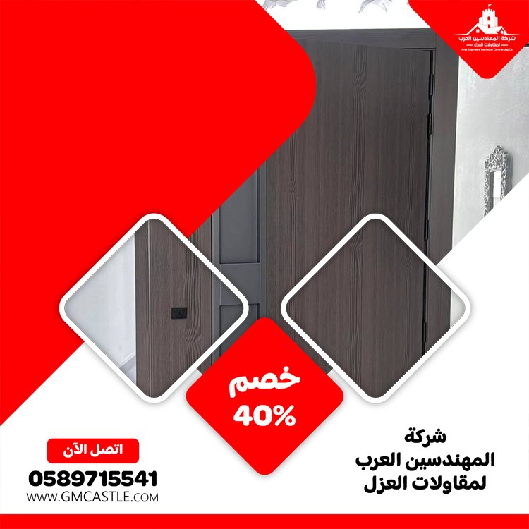 تركيب ابواب في الشارقة